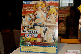 カフェレオキャラクターコンベンション　ヴェルテクス　02