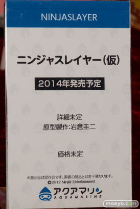 カフェレオキャラクターコンベンション　アクアマリン　03