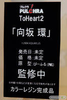 カフェレオキャラクターコンベンション　びーふる　04