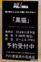 カフェレオキャラクターコンベンション　びーふる　06