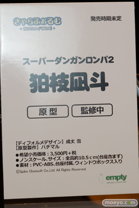 カフェレオキャラクターコンベンション　empty　02