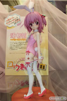 プラム　ロウきゅーぶ！SS 湊智花-うさぎさんVer.-　08