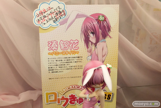 プラム　ロウきゅーぶ！SS 湊智花-うさぎさんVer.-　25