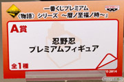 一番くじプレミアム 物語シリーズ ～暦ノ至福ノ時～　A賞 忍野忍プレミアムフィギュア 　06