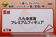 一番くじプレミアム 物語シリーズ ～暦ノ至福ノ時～　B賞 八九寺真宵プレミアムフィギュア07