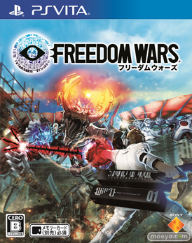 PSVita　フリーダムウォーズ　パッケージ