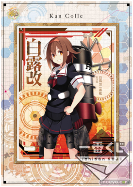 一番くじ 艦これ -第二次作戦 出撃！-　B賞 メモリアルセル画（全5種）01