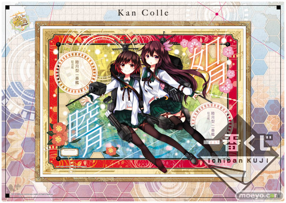 一番くじ 艦これ -第二次作戦 出撃！-　B賞 メモリアルセル画（全5種）03