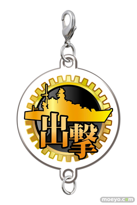 一番くじ 艦これ -第二次作戦 出撃！-　C賞 チャームストラップ（全4種）07