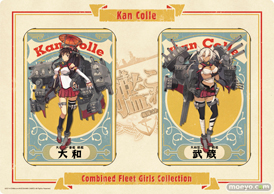 一番くじ 艦これ -第二次作戦 出撃！-　E賞 記念絵葉書セット（全5種）01