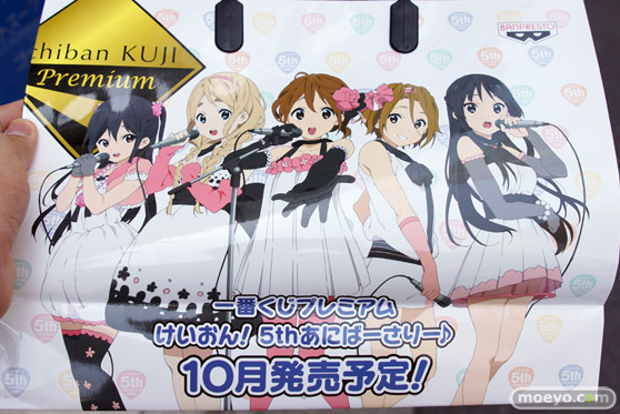 「一番くじ けいおん！5thあにばーさりー♪」発売記念イベント　08