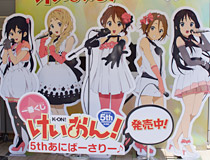 一番くじ けいおん！5thあにばーさりー♪発売記念イベント　ボークス秋葉原ショールーム ホビー天国にて本日開催！