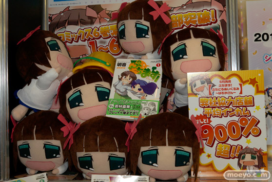 バンプレスト　ぷちます！ぷちどるぬいぐるみ　～ちひゃーとゆきぽ～　はるかさん