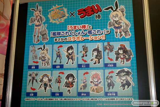 セガプライズ　艦隊これくしょん　-艦これ-　魚雷型うまい棒　01