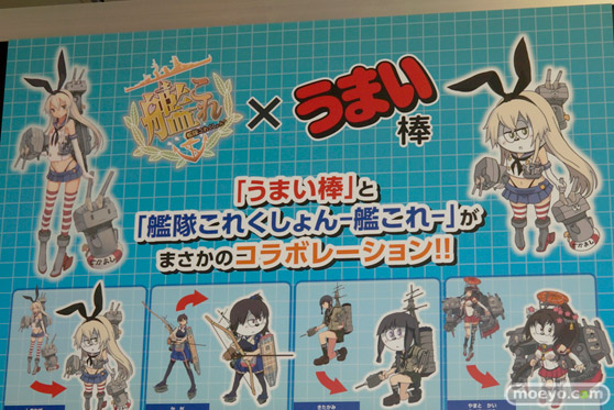 セガプライズ　艦隊これくしょん　-艦これ-　魚雷型うまい棒　02