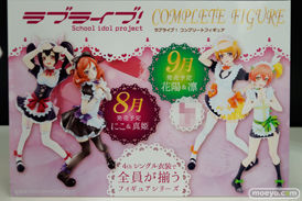 フリュー　第36回プライズフェア　巨人　ラブライブ！　そに子　ウーム教授　