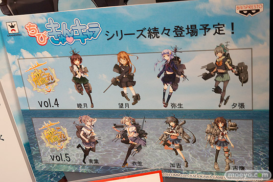 第36回プライズフェア　バンプレスト　04