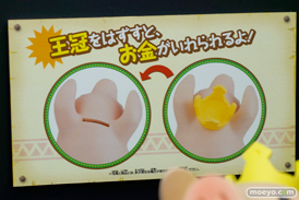 第36回プライズフェア　バンプレストプライズ　モンスターハンター　プーギーDXソフビバンク　02