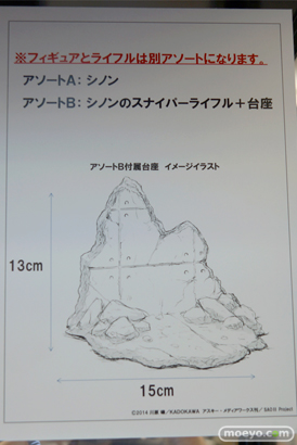 第36回プライズフェア　バンプレストプライズ　ソードアート・オンラインⅡ「シノン～ファントム・バレット～」フィギュア　POP