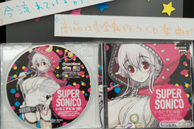 第36回プライズフェア　バンプレストプライズ　すーぱーそに子　ポスター付CD　03