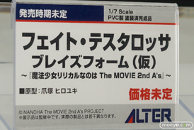 メガホビEXPO2014 Spring アルター　魔法少女リリカルなのは The MOVIE 2nd A's フェイト・テスタロッサ　ブレイズフォーム（仮）　POP