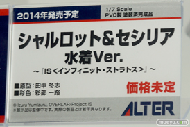 メガホビEXPO2014 Spring アルター　シャルロット＆セシリア　水着Ver.　POP