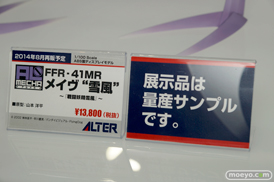 メガホビEXPO2014 Spring アルター　アルメカ　戦闘妖精雪風　FFR-41MR　メイヴ”雪風”　POP