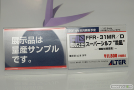 メガホビEXPO2014 Spring アルター　戦闘妖精雪風　FFR-31MR/D　スーパーシルフ”雪風”　POP