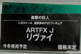 メガホビEXPO2014 Spring　コトブキヤ　進撃の巨人　ARTFX J　リヴァイ　POP