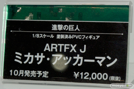 メガホビEXPO2014 Spring　コトブキヤ　進撃の巨人　ARTFX J　ミカサ・アッカーマン　POP