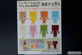 メガホビEXPO2014 Spring　コトブキヤ　よつばと！トレーディングミニフィギュア　ダンボーnano”FLAVORS”　03