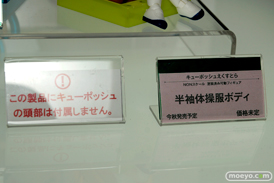 メガホビEXPO2014 Spring　コトブキヤ　キューポッシュえくすとら　半袖体操着ボディ　POP