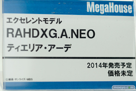 メガホビEXPO2014 Spring　メガハウス　美少女　エクセレントモデル　RAHDXG.A.NEO　ティエリア・アーデ　POP