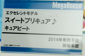 メガホビEXPO2014 Spring　メガハウス　美少女　エクセレントモデル　スイートプリキュア♪　キュアビート　POP