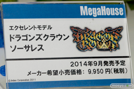 メガホビEXPO2014 Spring　メガハウス　美少女　エクセレントモデル　ドラゴンズクラウン　ソーサレス　POP