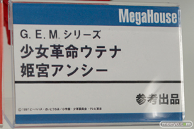 メガホビEXPO2014 Spring　メガハウス　美少女　G.E.M シリーズ　少女革命ウテナ　姫宮アンシー　POP