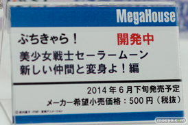 メガホビEXPO2014 Spring　メガハウス　美少女　ぷちきゃら！美少女戦士セーラームーン　新しい仲間と変身よ！編