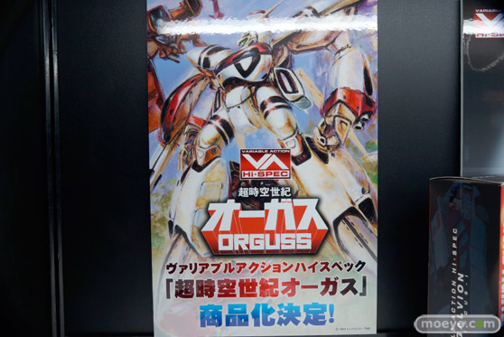 メガホビEXPO2014 Spring　メガハウス　メカ　ヴァリアブルアクションハイスペック　超時空世紀オーガス