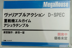 メガホビEXPO2014 Spring　メガハウス　メカ　ヴァリアブルアクション　D-SPEC　重戦機エルガイム　アシュラテンプル　POP
