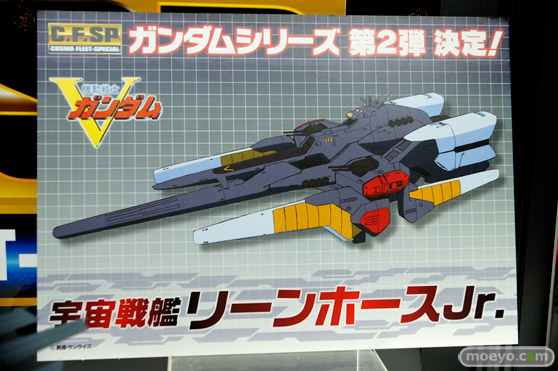 メガホビEXPO2014 Spring　メガハウス　メカ　COSMO FLEET SPECIAL 機動戦士Vガンダム　宇宙戦艦リーンホースJr.