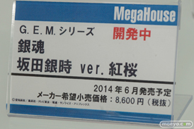 メガホビEXPO2014 Spring メガハウス 男性キャラ 女性向け G.E.M シリーズ 銀魂 坂田銀時 ver.紅桜 POP
