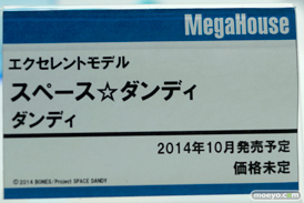 メガホビEXPO2014 Spring メガハウス 男性キャラ 女性向け エクセレントモデル スペース☆ダンディ ダンディ POP