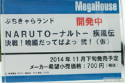 メガホビEXPO2014 Spring メガハウス 男性キャラ 女性向け ぷちきゃらランド NARUTO-ナルト- 疾風伝 決戦!暁編だってばよっ 弐!(仮) POP