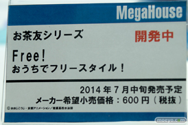 メガホビEXPO2014 Spring メガハウス 男性キャラ 女性向け お茶友シリーズ Free! おうちでフリースタイル! POP