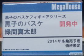 メガホビEXPO2014 Spring メガハウス 男性キャラ 女性向け 黒子のバスケフィギュアシリーズ 黒子のバスケ 緑間真太郎 POP
