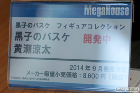 メガホビEXPO2014 Spring メガハウス 男性キャラ 女性向け 黒子のバスケフィギュアシリーズ 黒子のバスケ 黄瀬涼太 POP