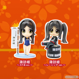 プラム　すわひめパラドックスセット　03