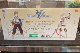 コトブキヤ　テイルズ オブ ゼスティリア　スレイ　08