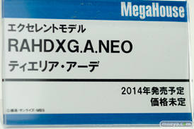 メガハウス　エクセレントモデル　RAHDXG.A.NEO　ティエリア・アーデ　08