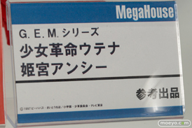 メガハウス　G.E.M.シリーズ　少女革命ウテナ　姫宮アンシー　